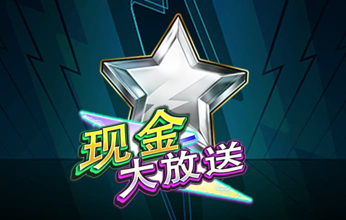 终极赛车